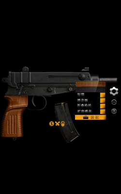 让武器飞(0氪无限券)