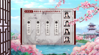 姑娘套路深破解版