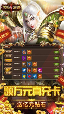 黑暗与荣耀超爆版