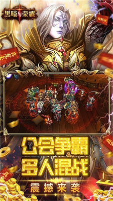 黑暗与荣耀超爆版