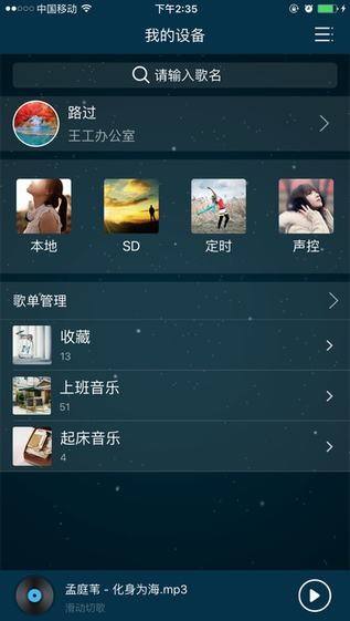 汽水音乐app