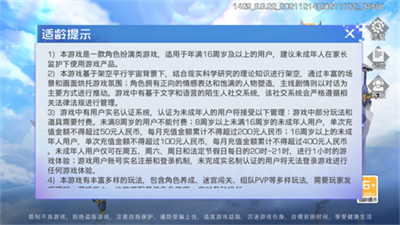 危险11区