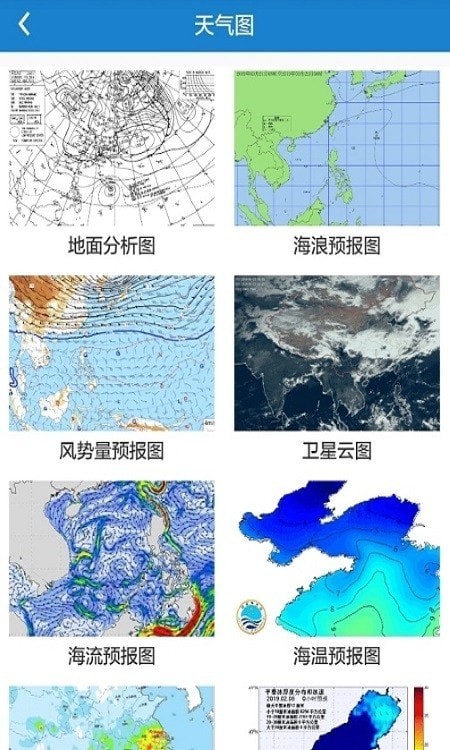 更多天气