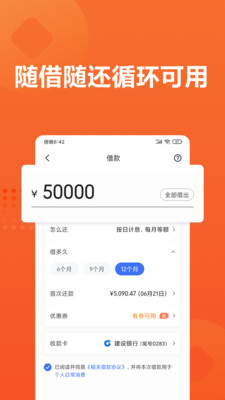 小米贷款app