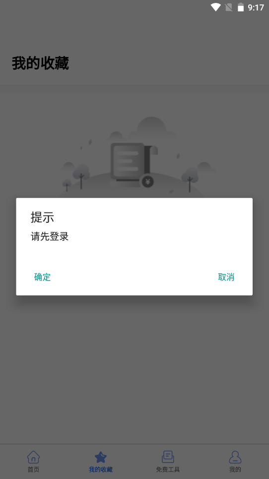 销邦拓客