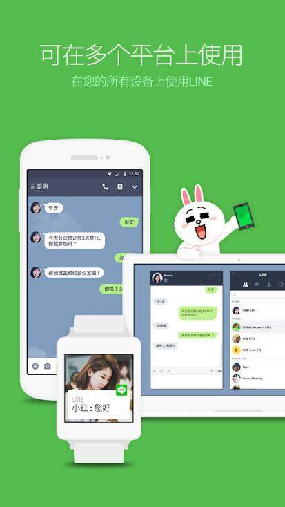 line