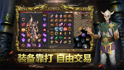 超变传奇3D热血打金仙魔神迹