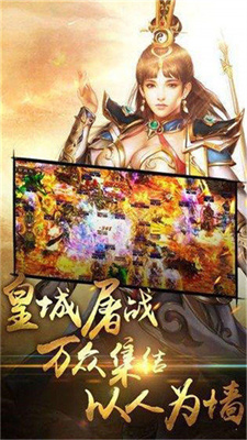 复古传奇1.76版