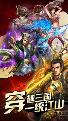 桃色三国后宫版