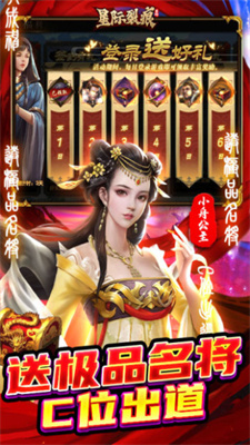 星际裂痕(满V版)