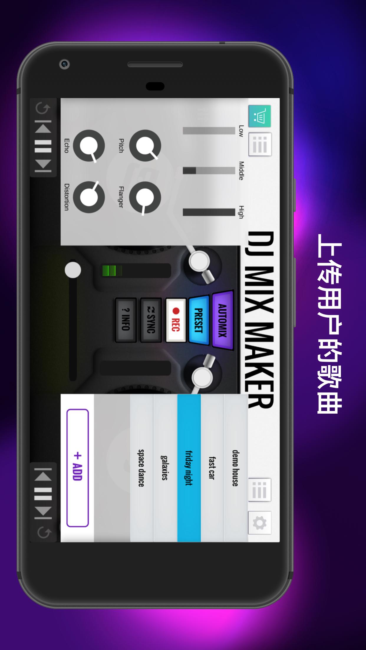 DJ混音器和音乐制作器