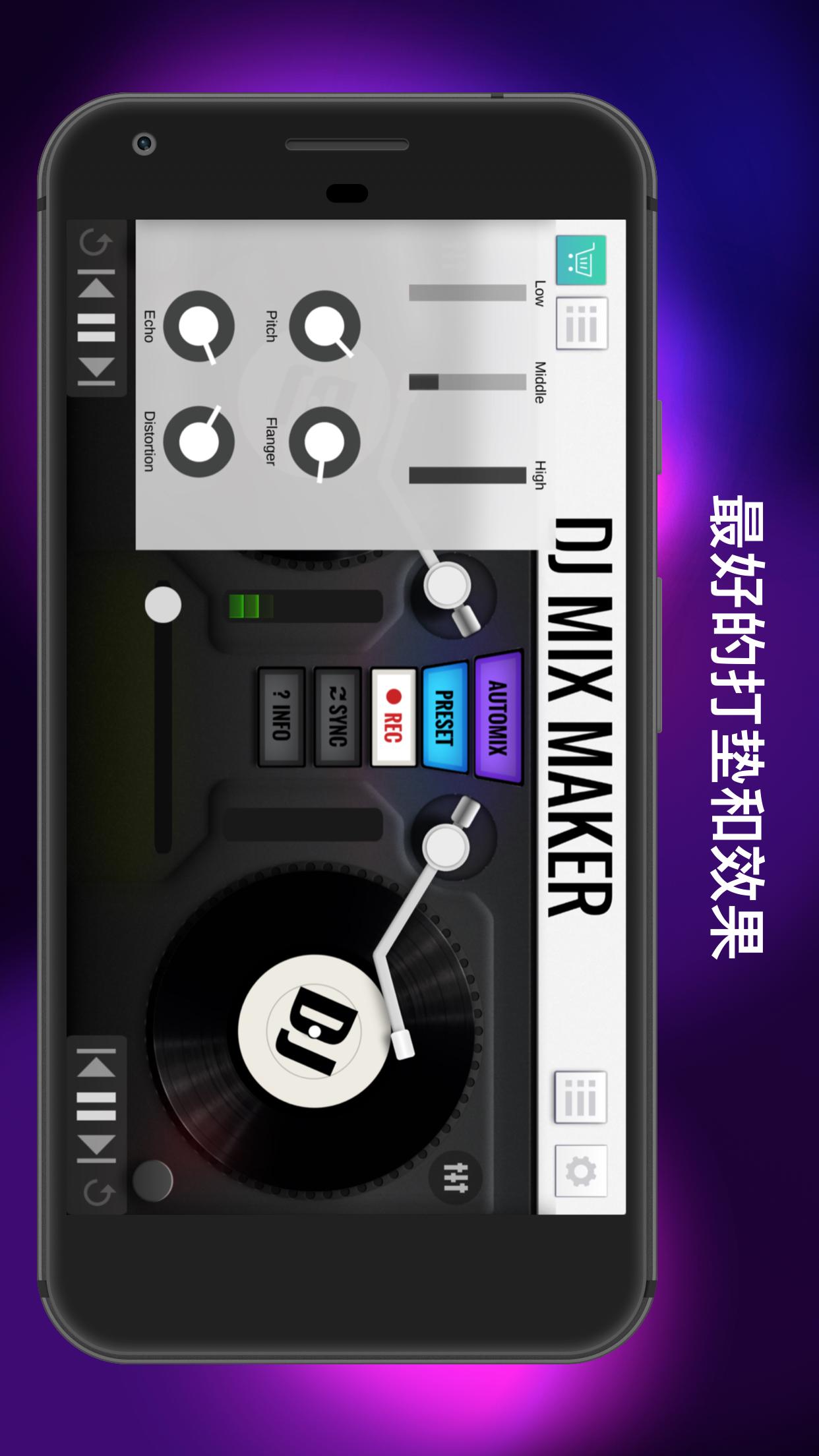 DJ混音器和音乐制作器