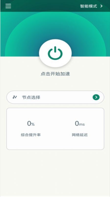 quickq网络助手