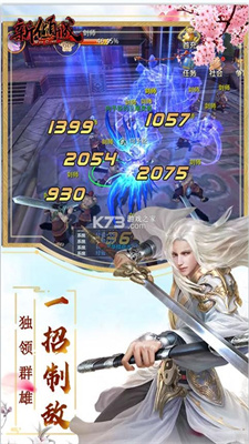 新倾城