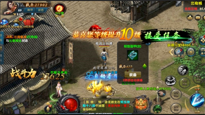 逍遥传奇176