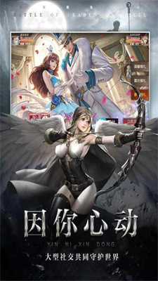 诛仙弑神红包版