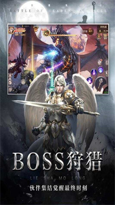 诛仙弑神红包版