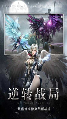 诛仙弑神红包版