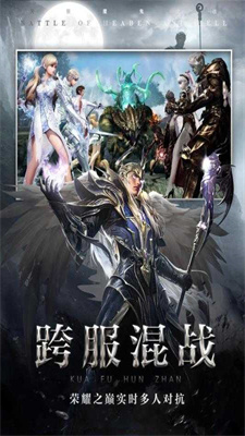 诛仙弑神红包版