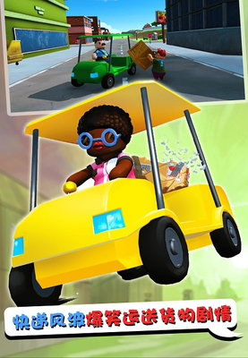 可靠快递2022中文完整版