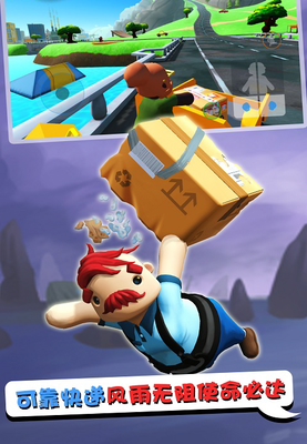 可靠快递2022中文完整版