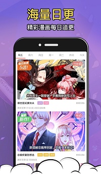 太二漫画app.jpg