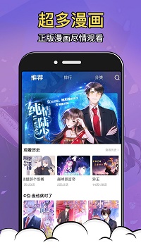 太二漫画app.jpg