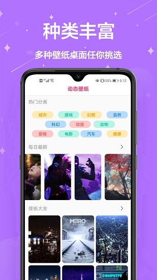 简约壁纸app