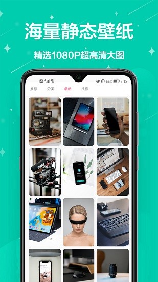 简约壁纸app.jpg