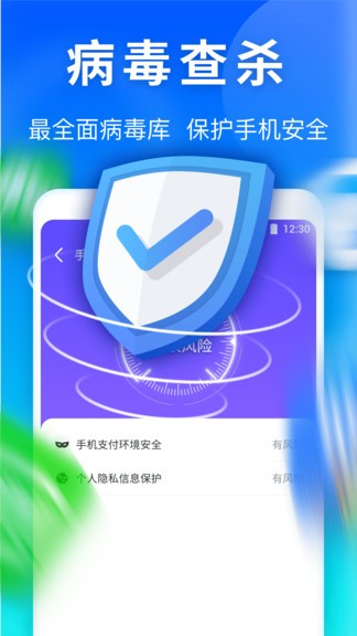 雷神清理管家app.jpg