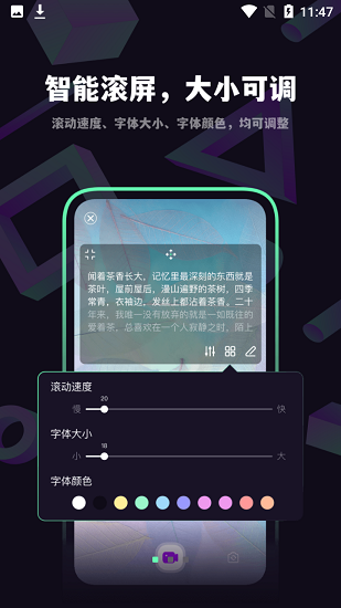 916视频剪辑app