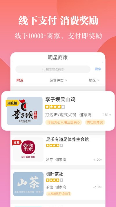 一直花app