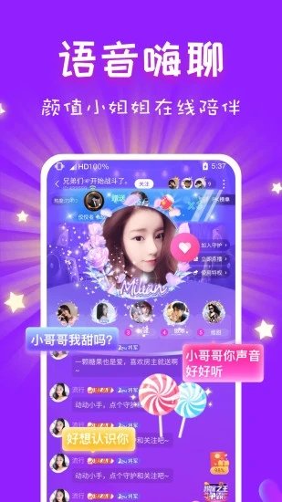 cp速配交友app