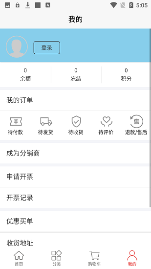 商一商城购物app