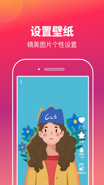 快乐刷玩图app.png