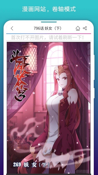 阅站漫画app.jpg