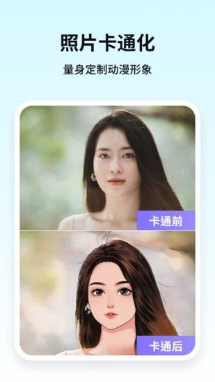 牛学长图片修复app.jpg