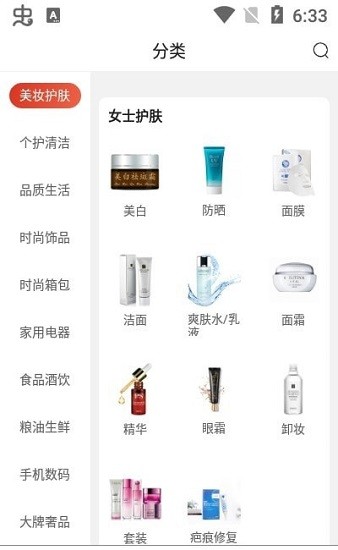 嗨米牛网购app