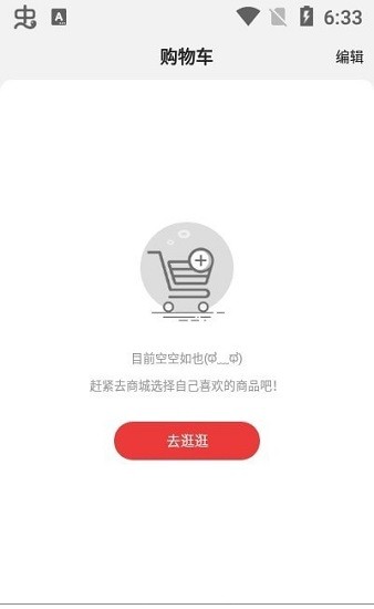 嗨米牛网购app