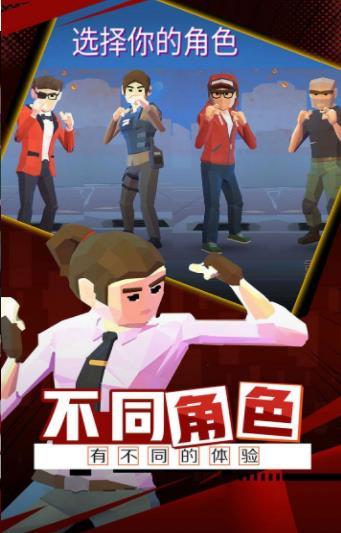 火爆街头