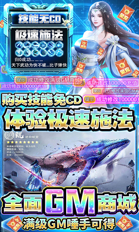 倚天逍遥录