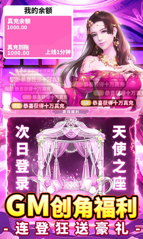 石破天惊