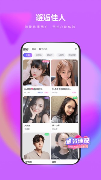 么么交友app.jpg