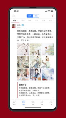 西窗烛app.jpg