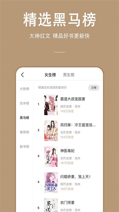 连尚免费读书app.png