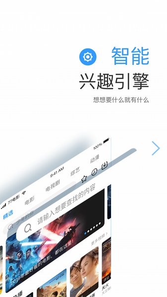 七七影视大全app.jpg