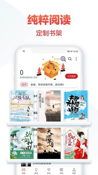 热门小说大全app.jpg