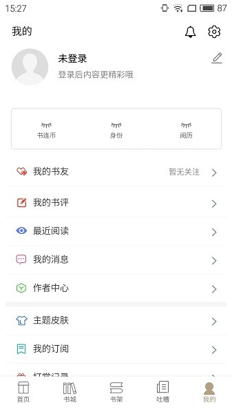 书连小说app