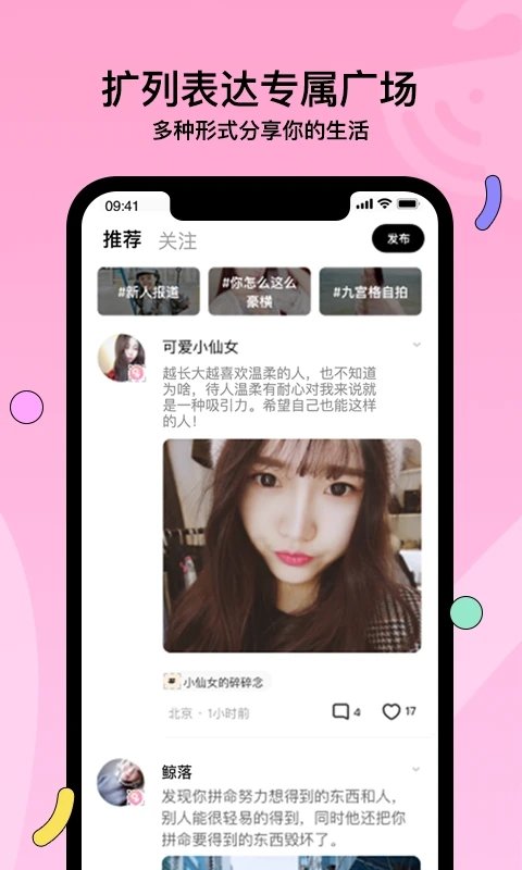 赫兹社交app.jpg