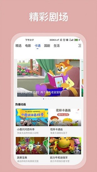 掌上影视大全app.jpg 掌上影视大全app.jpg
